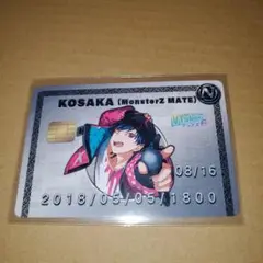 Vtuberチップス6 N コーサカ MonsterZ MATE