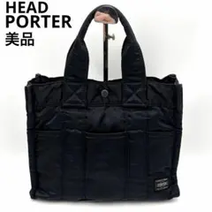2025年最新】ヘッドポーター トートの人気アイテム - メルカリ