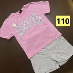 83様 リクエスト 3点 まとめ商品