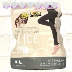 着圧レギンス slim　ブラック　アリスレッグ　ALICE Leg 1着