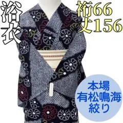 Item thumbnail for item ba7c0504-d8b7-4fa4-8558-c04bda4aac39