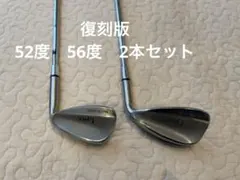 Lynx マスターモデル ウェッジ 2本セット