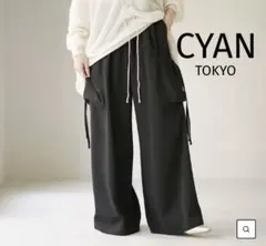 シアントーキョー　シャーリングポケットワイドパンツ