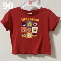アンパンマンTシャツ　90cmサイズ　ベビー服　男女兼用