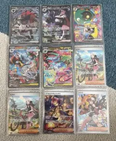 ポケモンカード　SAR ポケモン　トレーナー　まとめ