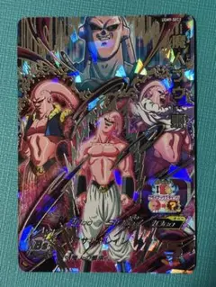 2026年最新】魔人ブウ secの人気アイテム - メルカリ