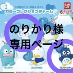 2026年最新】パタパタペッピーの人気アイテム - メルカリ