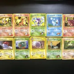 ポケモンカード 旧裏