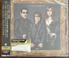 2025年最新】アルフィー 夏しぐれの人気アイテム - メルカリ