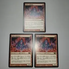 2026年最新】mtg 渋面の溶岩使いの人気アイテム - メルカリ