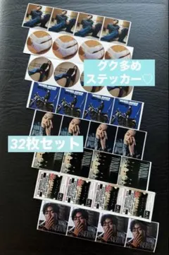 BTS ジョング　グク多め　ステッカー　32枚セット