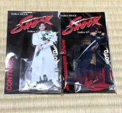 2026年最新】shock アクスタの人気アイテム - メルカリ