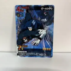 キン肉マン　マッスルカードファイト　ザ・ニンジャ