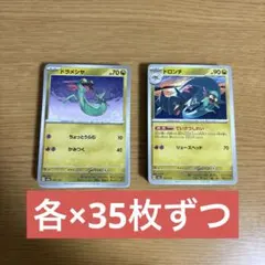 Item thumbnail for item 68fb9398-f43f-42b5-b86e-1efeef22a6ba