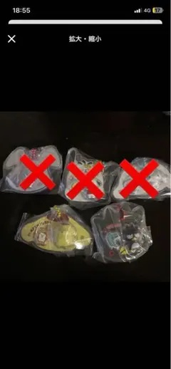 サンリオキャラクターズ　パッケージチャーム 2個セット　ポムポムプリン　バツ丸