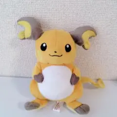 希少　ポケモンセンター　ライチュウ　OA ぬいぐるみ　2015年製