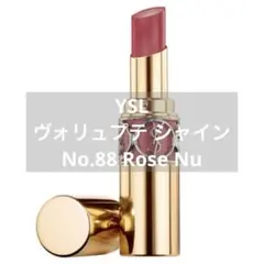 YSL ヴォリュプテ シャイン No.88 Rose Nu