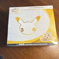 ポケモンカード30th Celebration エリートトレーナーBOX