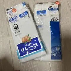 ショウ様 リクエスト 2点 まとめ商品