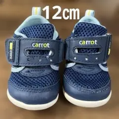 ムーンスター　キャロット　キッズ　ベビー　スニーカー　12㎝