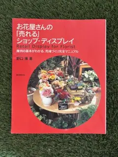 Item thumbnail for item ab18d406-d058-4001-9462-14bdae6c4aae