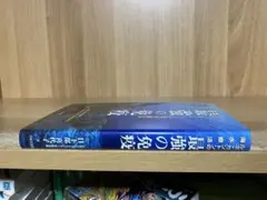 2025年最新】最強の免疫 : ルネ・カントンの海水療法の人気アイテム