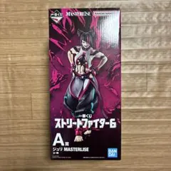 ストリートファイター6　スト6　一番くじ　A賞　ジュリ　フィギュア