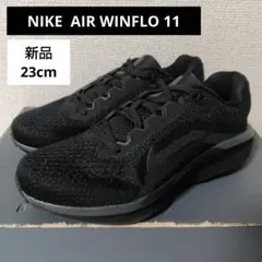 新品 NIKE AIR WINFLO11 23cm オールブラック