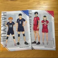 くら寿司　ハイキュー!! クリアファイル 2枚セット