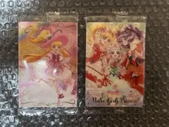 プリキュアウエハース11 魔法使いプリキュア キュアミラクル SSR セット売り