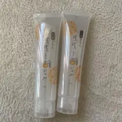 おまけ付き フレージュ ぽろぽろとれる杏ジェル 2本セット ピーリング