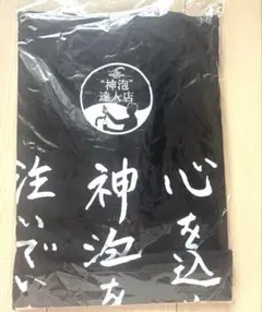 唄い屋ミニタオル&ラバー 清木場俊介⭐︎ - メルカリ