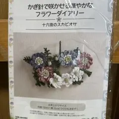 ゆき(プロフィール見てください)様 リクエスト 3点 まとめ商品