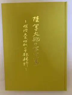 Item thumbnail for item 6b0e5a5d-1fff-486c-81e4-f189a60b3af1