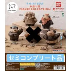 たかはたまさお　木彫り風フィギュアコレクション　セミコンプリート品