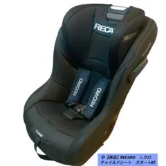 2026年最新】recaro チャイルドシート 07の人気アイテム - メルカリ