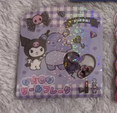 【未開封】サンリオ おはじきシール フレークシール クロミ