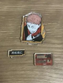 呪術廻戦　アクリルフィギュアコレクション 虎杖悠仁