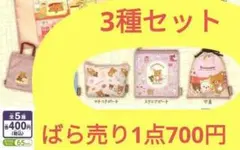 Item thumbnail for item adb8f5d0-190b-4730-ab1c-ee2633ea7729