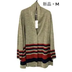 【ロングカーディガン】新品タグ付き ベージュ ・ニット・ロング・ストライプ