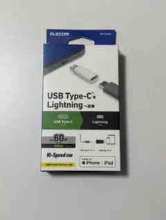 (11) ELECOM USB-C - Lightning 変換アダプタ 60W