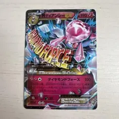 ディアンシーEXとMディアンシーEX 抽選販売】ポケモンカードゲーム MEGA スターターセットMEGA メガ