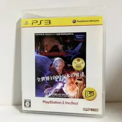 デビル メイ クライ 4 PS3