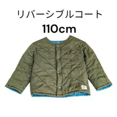 リバーシブルコート 110　オリーブグリーン/ブルー　フードなし　保育園　男の子