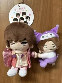 高橋恭平 ぬいぐるみ＆サンリオマスコット なにわ男子