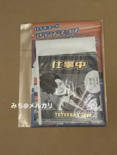 ハイキュー!! ハイキュー アテンションステッカーコレクション 黒尾鉄朗　シール