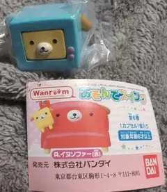 2026年最新】サンエックスワンルームの人気アイテム - メルカリ