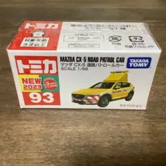 2025年最新】タカラトミー トミカ No.93の人気アイテム - メルカリ