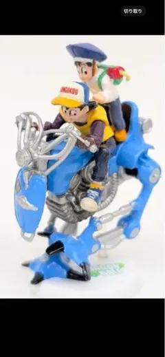 ドラゴンボールメカフィギュア