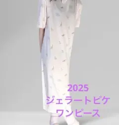 新品・未使用　ジェラートピケ　2025福袋　干支柄ワンピース